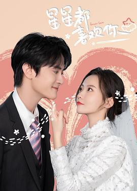 国产 闹伴娘 在线播放,在线播放揭示婚礼闹剧背后的温情与幽默