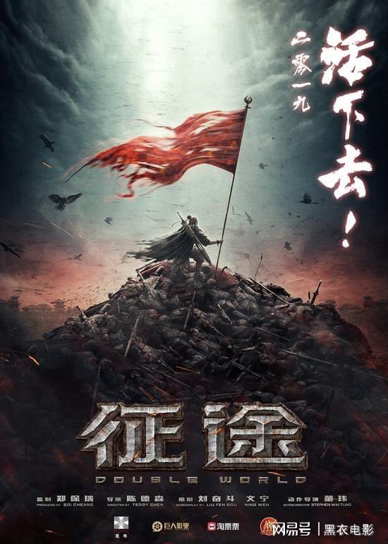 在线播放国产巨作,在线播放引发全民热议